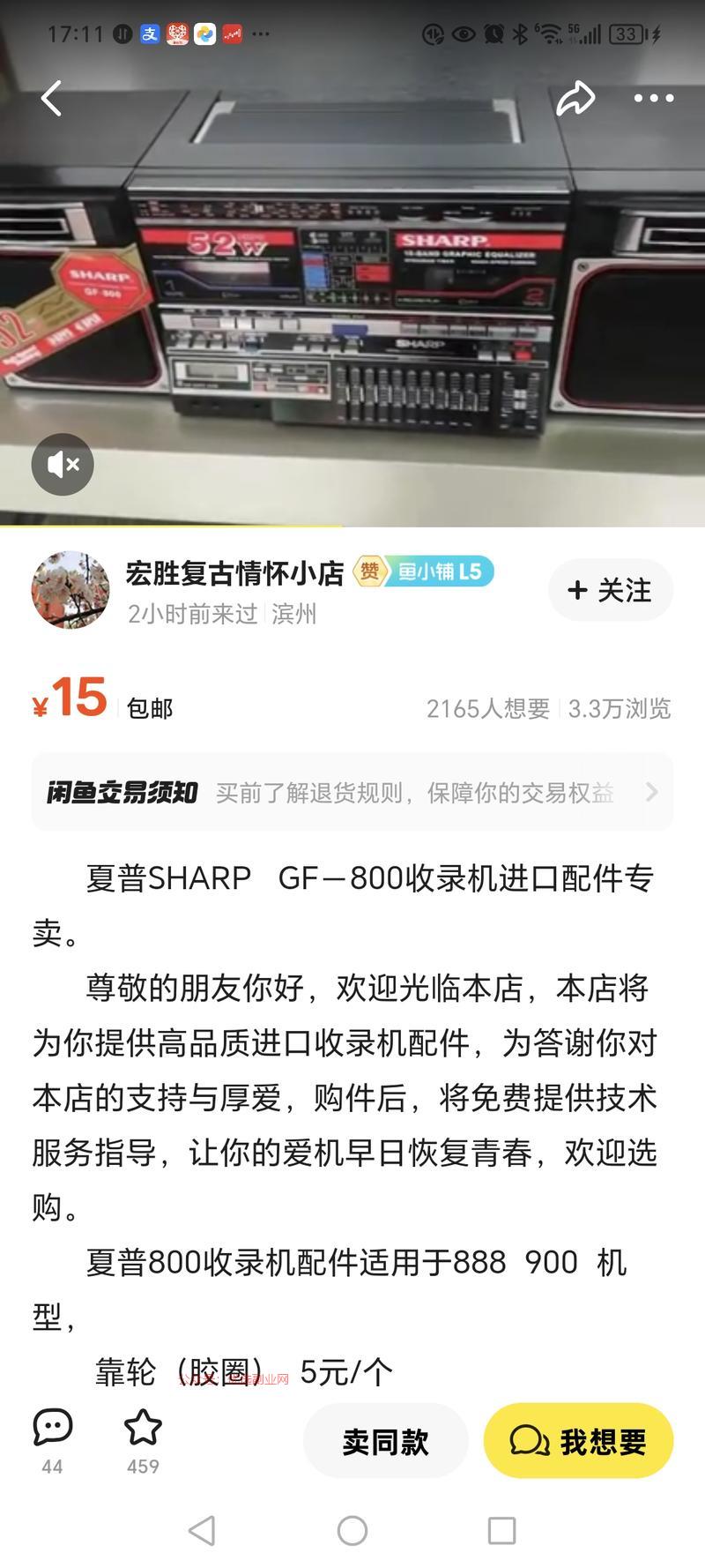 电子产品很多主打一个怀旧…#情报-搞钱情报论坛-网创交流-优选副业网